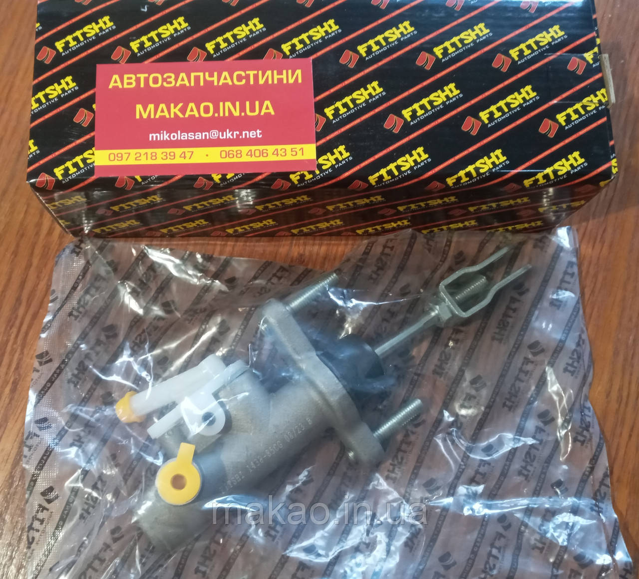 Циліндр зчеплення головний Geely MK, MK2, MK Cross, GC6.  "Fitshi"