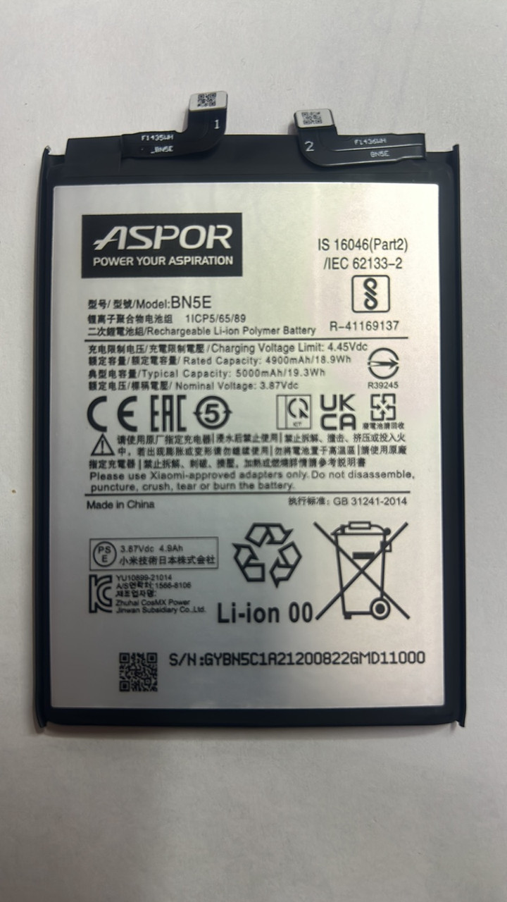 Аккумулятор Aspor BN5E для Xiaomi Redmi Note 11E Pro/POCO X4 Pro/Note 11 Pro