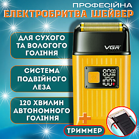 Акумуляторна бритва з подвійним лезом VGR V-357 GOLD для вологого та сухого гоління електробритва з триммером