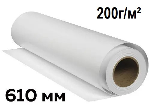 Фотопапір Magic глянсовий 200г/м² рулон 610мм х 30метрів Рулонний фотопапір
