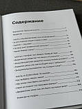 Марина Мелія «Мама поряд», фото 7