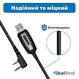 Кабель UPC для рацій Baofeng чип PL2303 + шнурок на шию Mirkit, фото 4