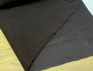 РОЗПРОДАЖ: Велкротканина (VELCRO) (50х90 см) - темно-коричнева