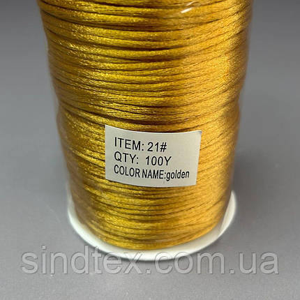 #21 Шнур корсетний (сатиновий) 2мм, 100 ярдів, золотистий, фото 3