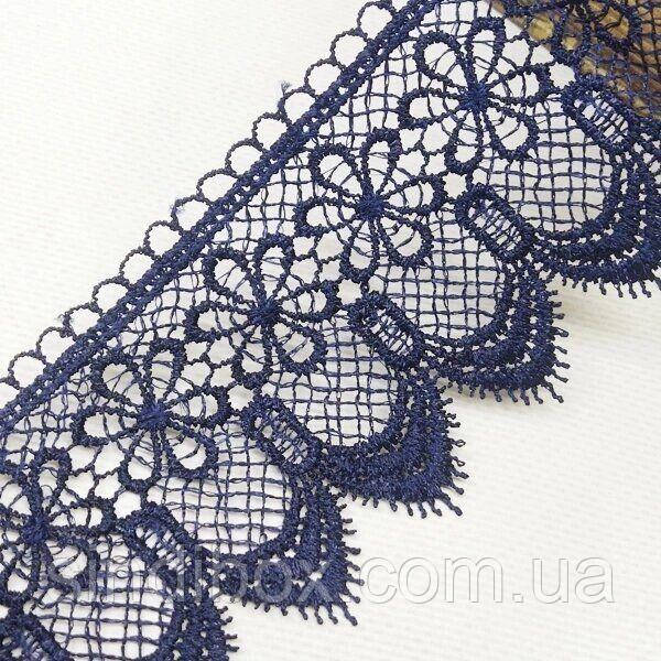 (1 м) Мереживо макраме Sindtex 7cm (13 м) колір - синій темний (M729-64-154), фото 1