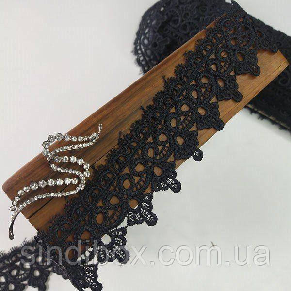 (1 метр) Мереживо макраме Sindtex 4.5 см колір - чорний (45м-D1705-2)