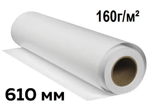 Фотопапір Magic глянсовий 160г/м² рулон 610мм х 30метрів Фотопапір рулонний