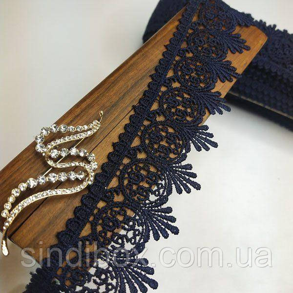 (1 метр) Мереживо макраме Sindtex 5 см колір - синій темний (33м-Y10331M-2), фото 1