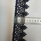 (1 метр) Мереживо макраме Sindtex 5 см колір - синій темний (33м-Y10331M-2), фото 4