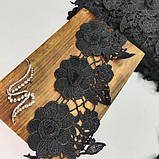 Мереживо макраме Sindtex 10 см (9 м) колір-чорний (44-F146-3), фото 2