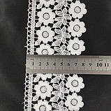 Мереживо макраме Sindtex 7.5 см (20 м) Колір - Білий (25-F1375E1-1), фото 4