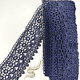 (1 метр) Мереживо макраме Sindtex 8,5 см колір - темно-синій (15 м-SF-3105-3), фото 2