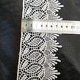 (1 метр) Мереживо макраме Sindtex 8 см колір - білий (35 м-SF4556-1), фото 4