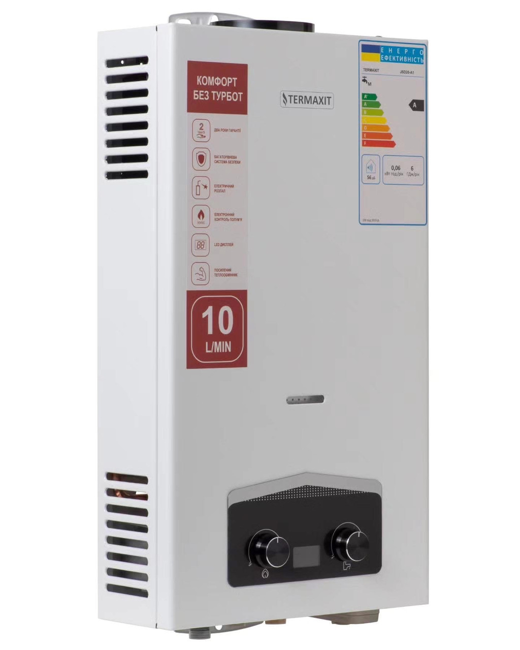 Газова колонка Termaxit JSD20-A1