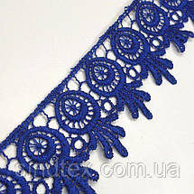 (1 метр) Мереживо макраме Sindtex 5 см колір - синій електрик (26m-H1931M-5), фото 3