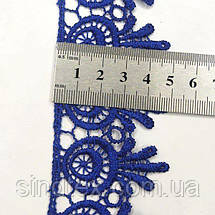 (1 метр) Мереживо макраме Sindtex 5 см колір - синій електрик (26m-H1931M-5), фото 4
