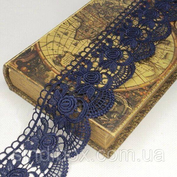 (1 м) Мереживо макраме Sindtex 7.5 см Колір - Синій темній (M729-76-154), фото 1