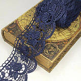 (1 м) Мереживо макраме Sindtex 7.5 см Колір - Синій темній (M729-76-154), фото 2