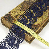 (1 м) Мереживо макраме Sindtex 7.5 см Колір - Синій темній (M729-76-154), фото 3