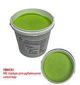 Начинка Фісташкова 1 кг