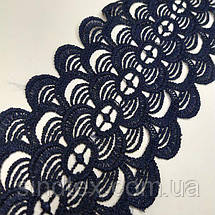 (1 метр) Мереживо макраме Sindtex 9 см колір - синій темний (30М-Y11561-2), фото 3