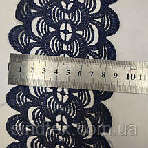 (1 метр) Мереживо макраме Sindtex 9 см колір - синій темний (30М-Y11561-2), фото 4