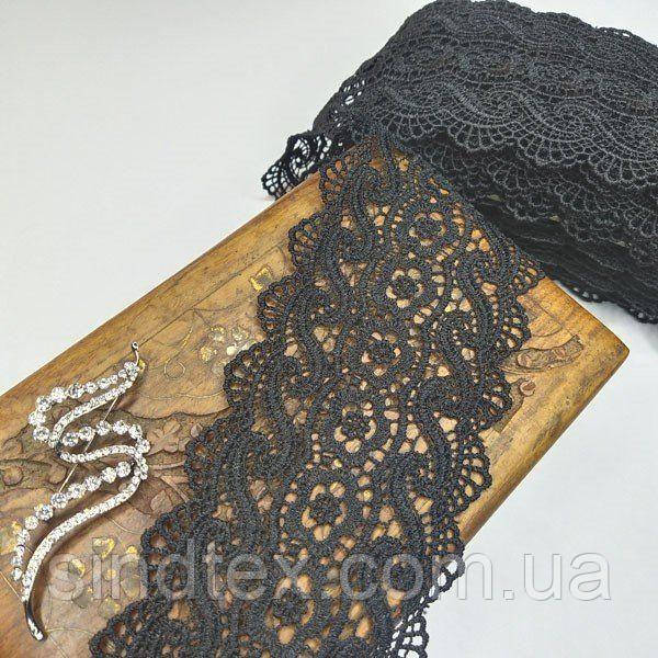 (1 метр) Мереживо макраме Sindtex 9 см колір - чорний (27 м-Y11487-3)