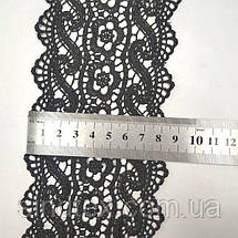 (1 метр) Мереживо макраме Sindtex 9 см колір - чорний (27 м-Y11487-3), фото 4