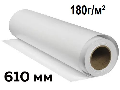 Фотопапір Magic глянсовий 180г/м² рулон 610мм х 30метрів Фотопапір рулонний