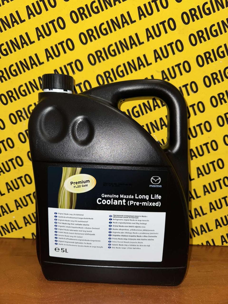 Антифриз mazda fl22, зелений, 5l, L247CL0054X