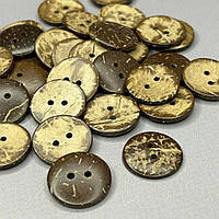 10 шт. - Кокосові натуральні гудзики Ø-20 мм