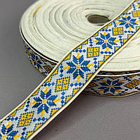 2см Тесьма национальная с орнаментом - жовто-блакитна