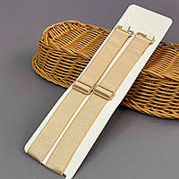 20 мм комплект бретельок для білизни - бежевий