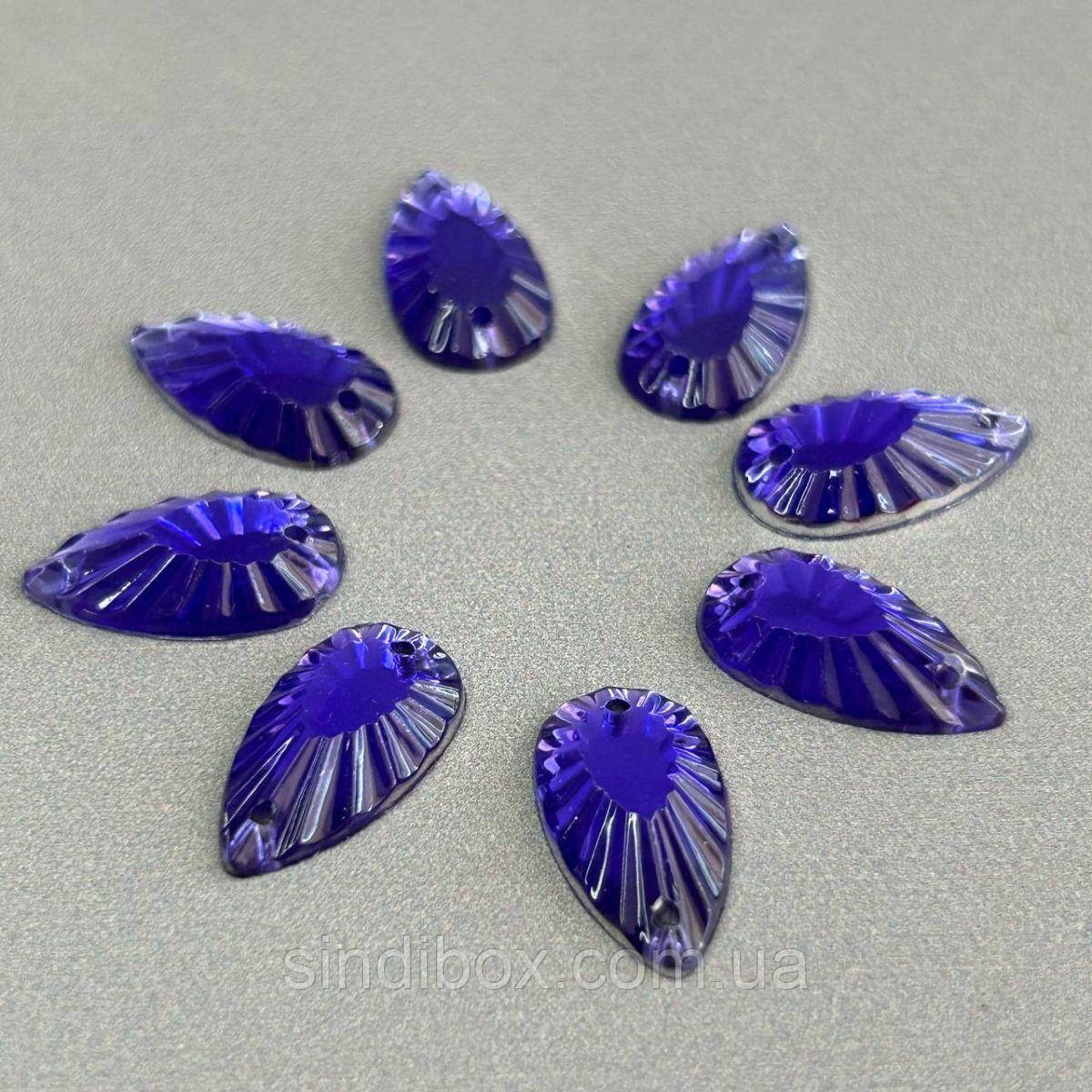 20 шт - Стрази акрилові пришивні 11х20 мм крапля, фіолетовий, фото 1