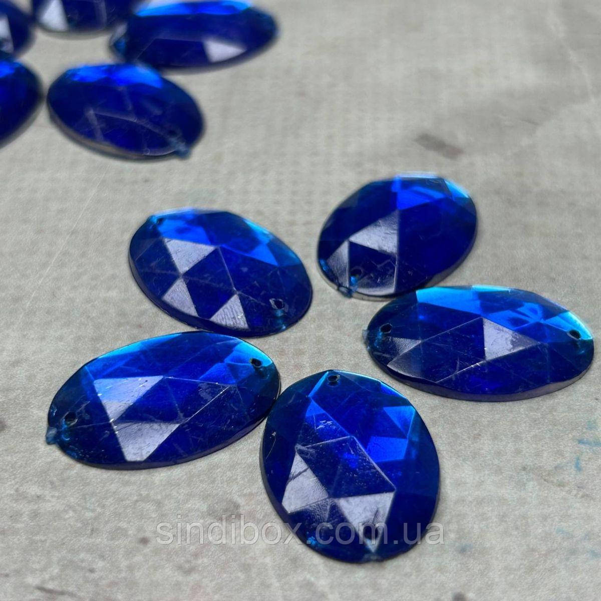 20 шт - Стрази акрилові пришивні 17х25 мм, синій, фото 1