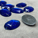 20 шт - Стрази акрилові пришивні 17х25 мм, синій, фото 2