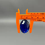 20 шт - Стрази акрилові пришивні 18х25 мм, синій електрик, фото 3