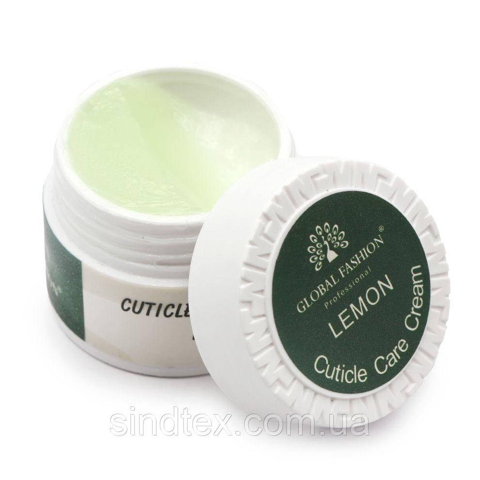 Крем для догляду за кутикулою Global Fashion лимон, 5 гр