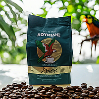 Кава грецька loumidis papagalos 100% арабіка