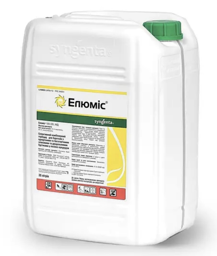 Гербіцид Елюміс Syngenta  - 1 л