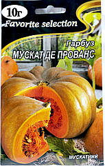 Гарбуз Французький мускат 10 г