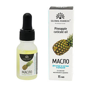 Олія для кутикули з піпеткою Global Fashion ананас, 15мл