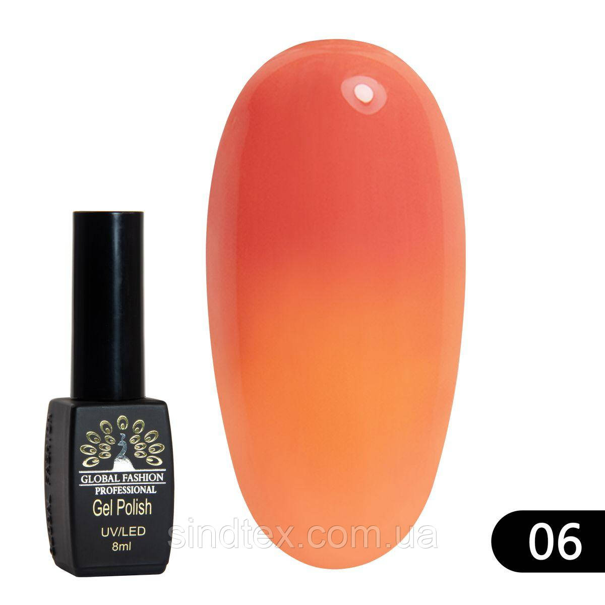 Термо гель-лак Global Fashion №06, 8 мл