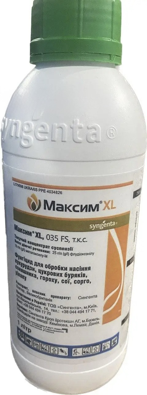 Протруйник Максим XL - 1 л