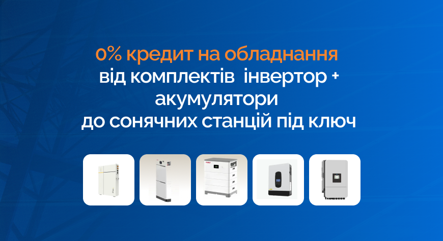 Консультація по кредиту