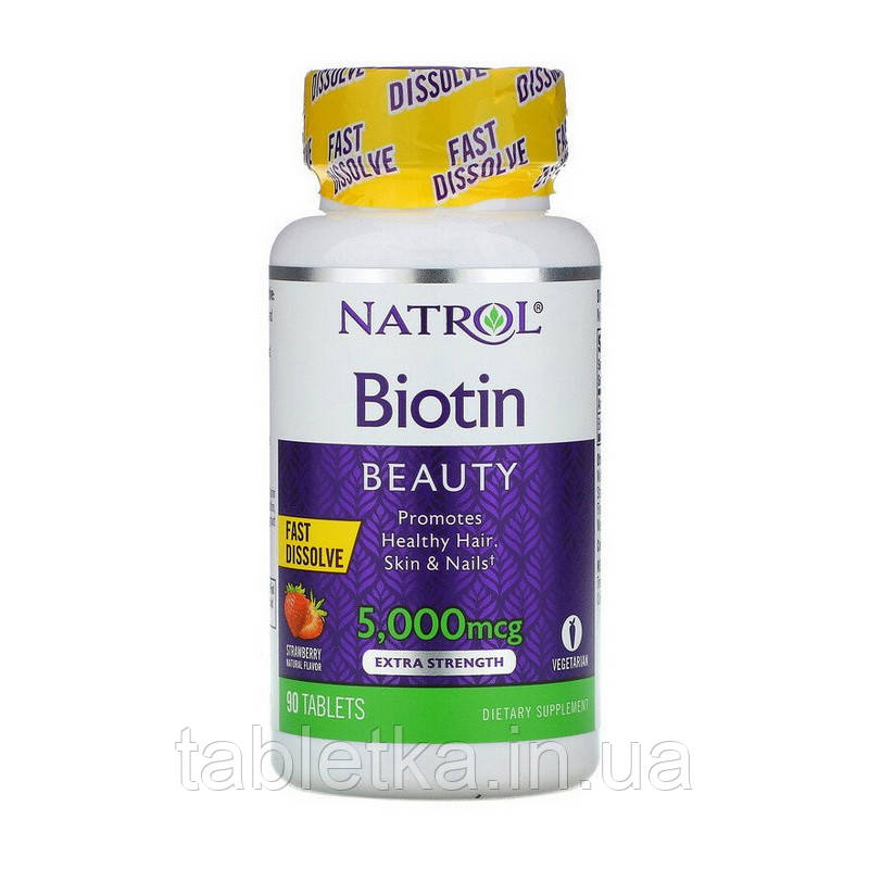 Biotin Beauty 5,000 mcg (90 tab, strawberry)