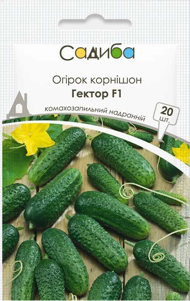 Огірок Гектор F1, 20 шт., Садиба, фото 1