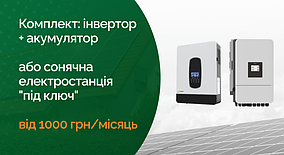 Консультація по кредиту