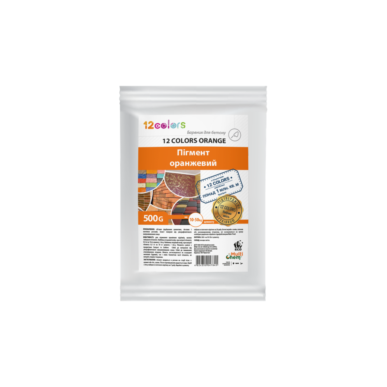 Пігмент для бетону і тротуарної плитки помаранчевий 12 COLORS (Європа) 0.5 кг