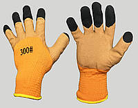 Рукавиці зимові робочі утеплені прорезинені флісові з латексним покриттям #300